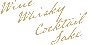 Wine Whisky Cocktail Sake